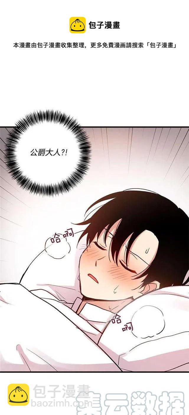 府里藏着个小哥哥4