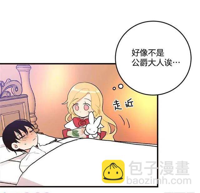 府里藏着个小哥哥5
