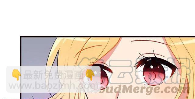 府里藏着个小哥哥6