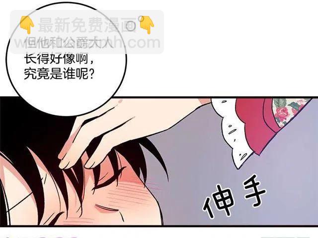 府里藏着个小哥哥7