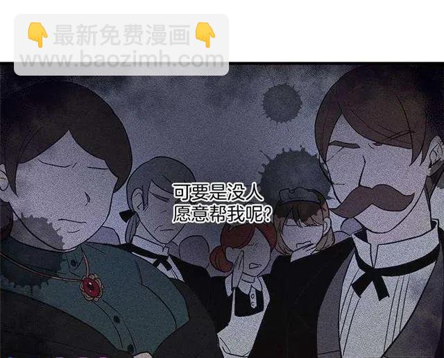 府里藏着个小哥哥9