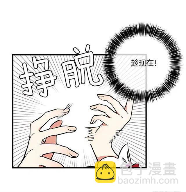 原来是公爵少爷10