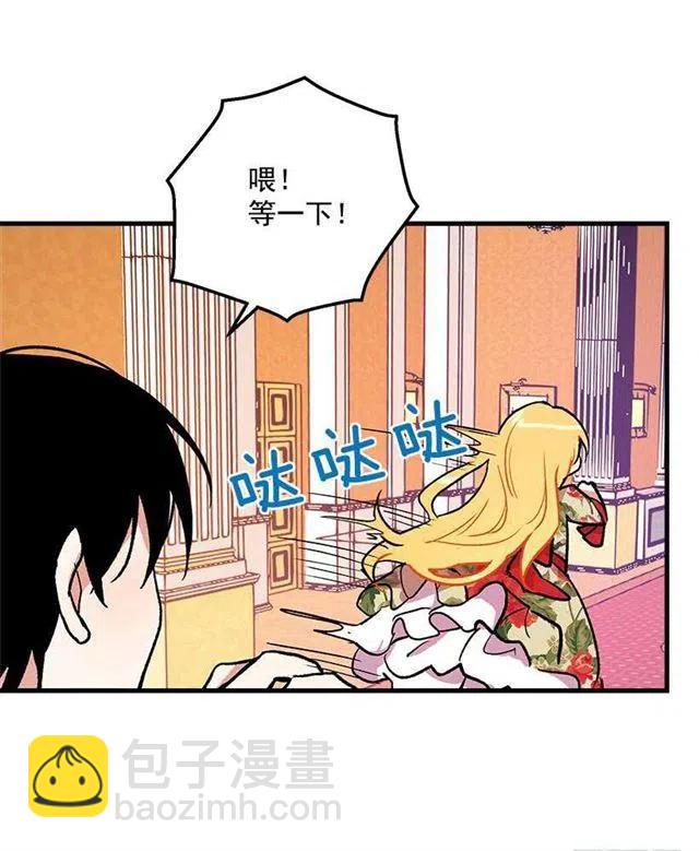 原来是公爵少爷11