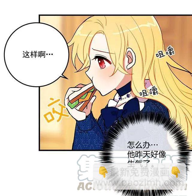 原来是公爵少爷18