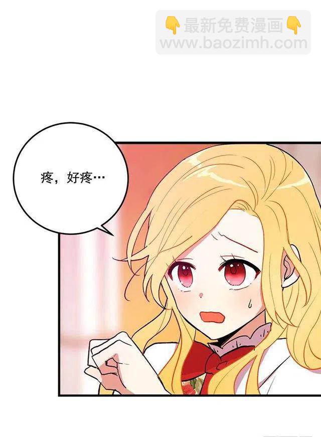 原来是公爵少爷2