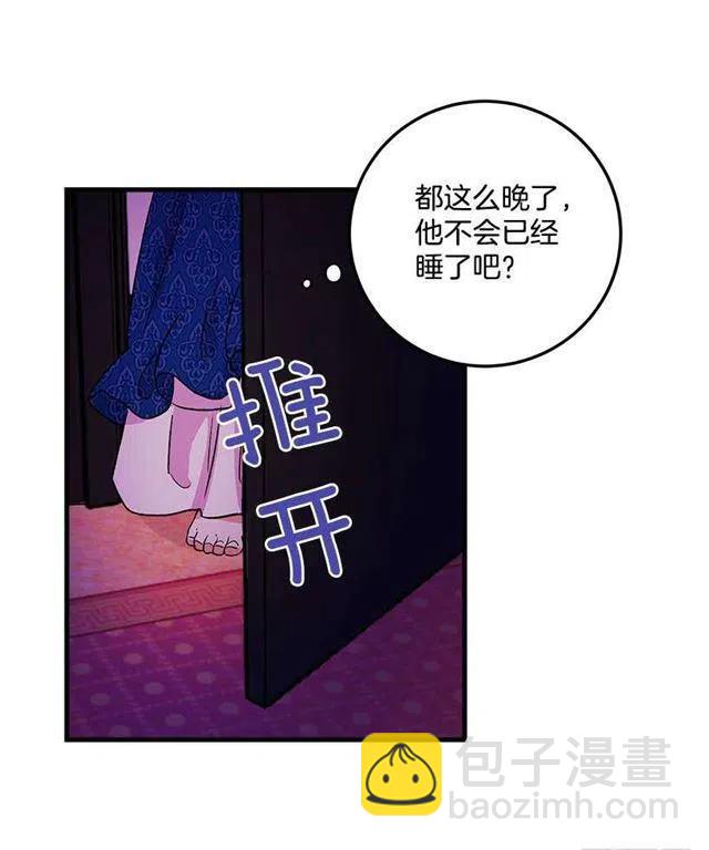 原来是公爵少爷23