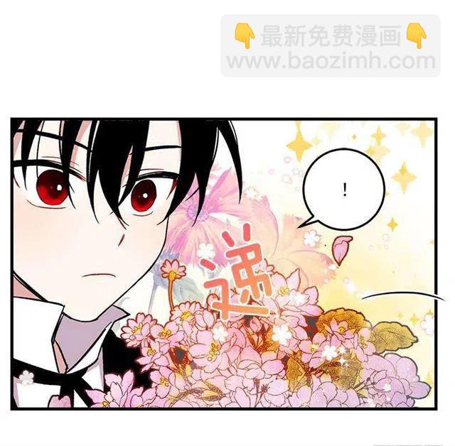 原来是公爵少爷28
