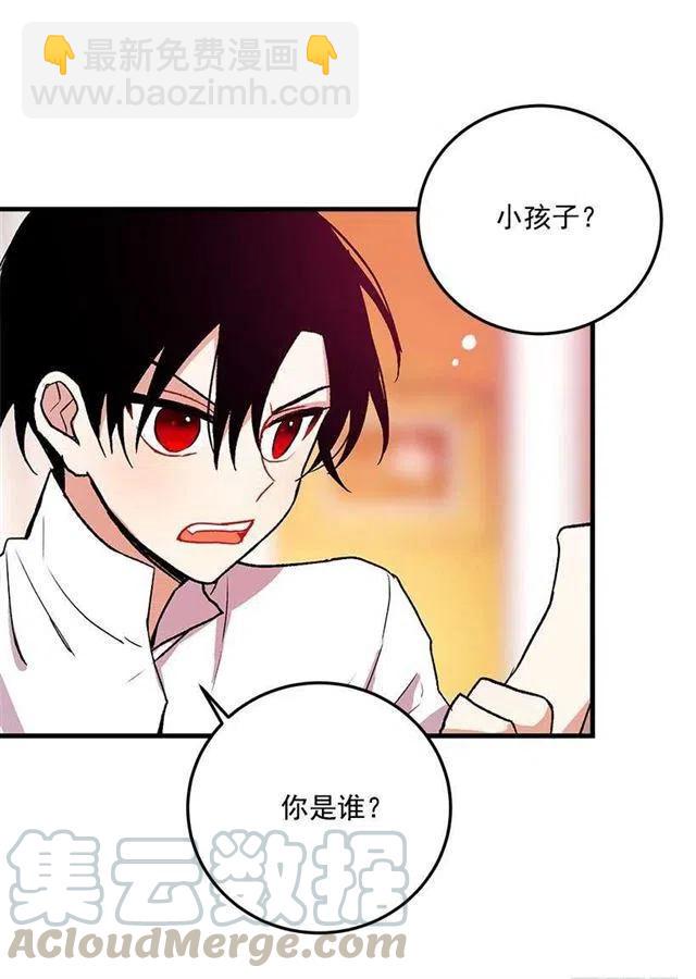 原来是公爵少爷3