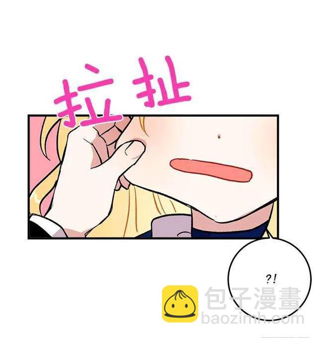 原来是公爵少爷34