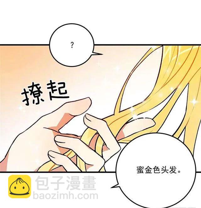 原来是公爵少爷38