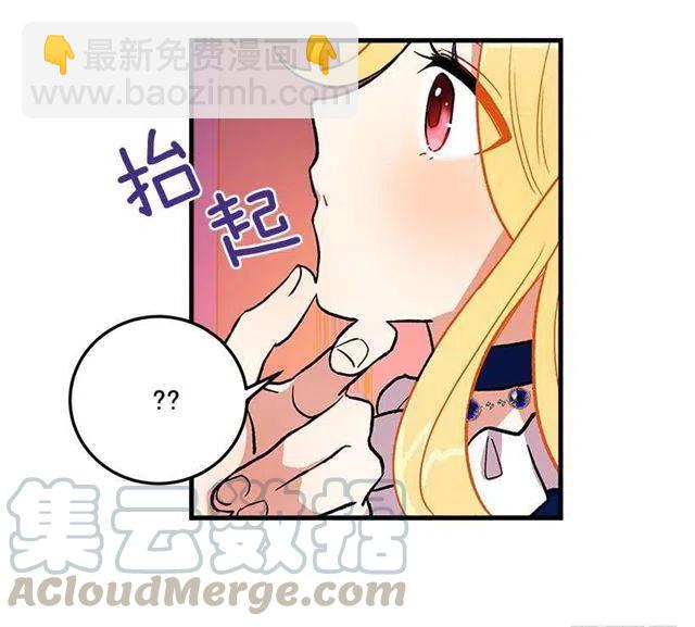 原来是公爵少爷39