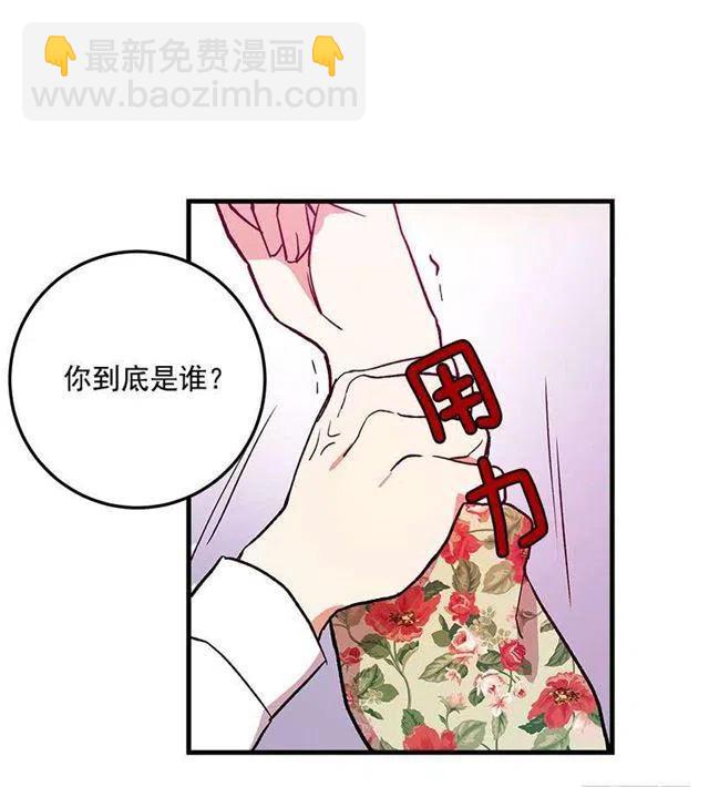 原来是公爵少爷5