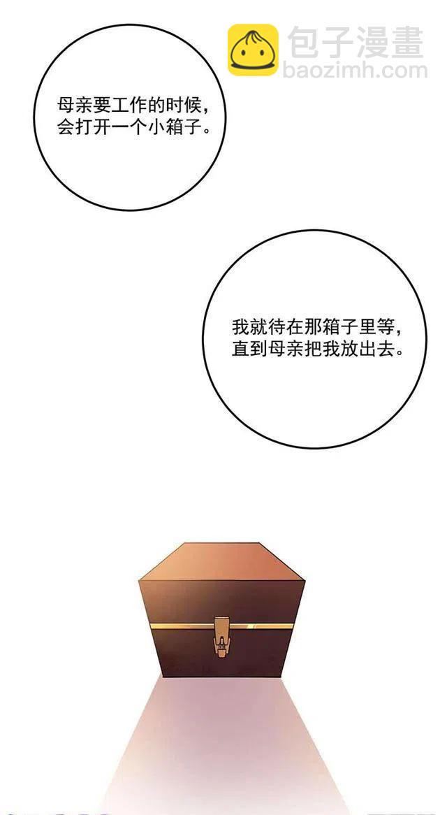 秘密朋友11