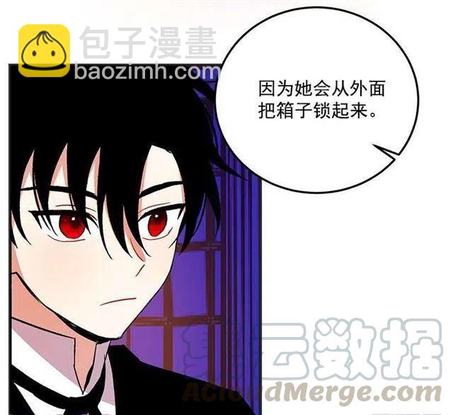 秘密朋友12