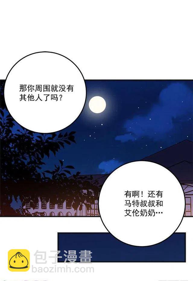 秘密朋友14