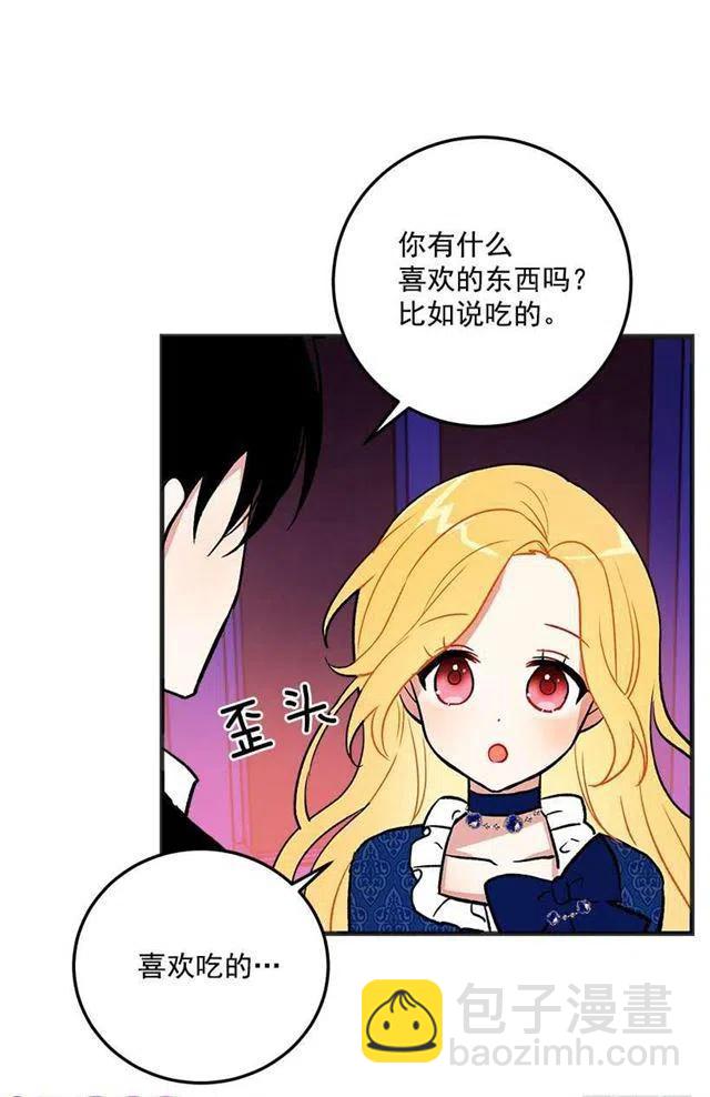 秘密朋友16