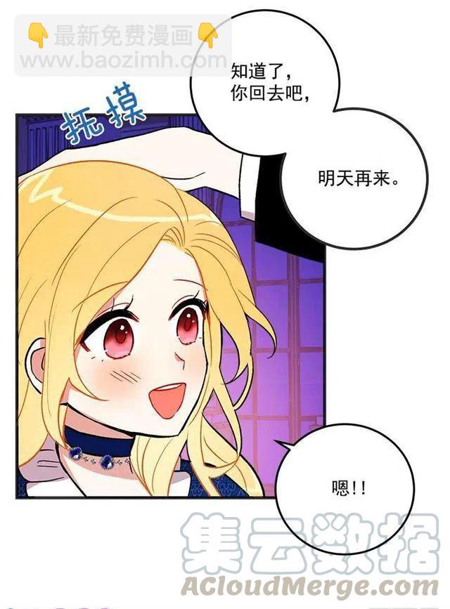 秘密朋友18
