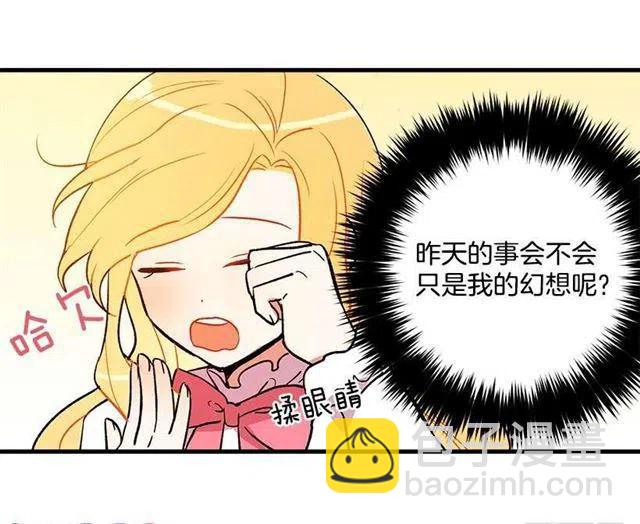 秘密朋友23