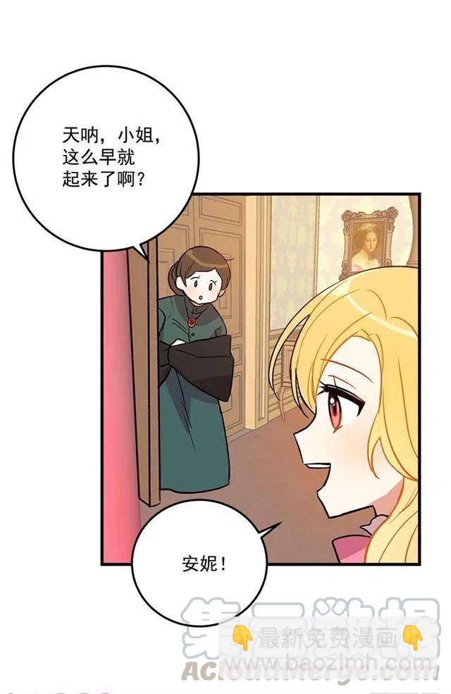 秘密朋友24