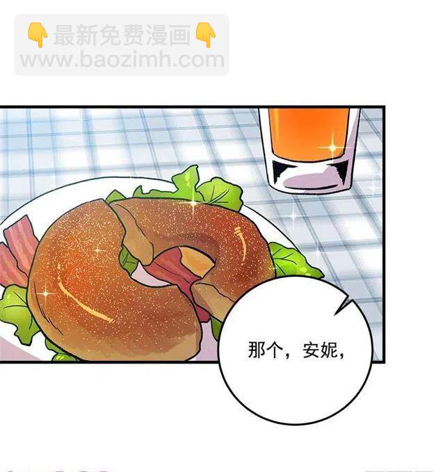 秘密朋友25