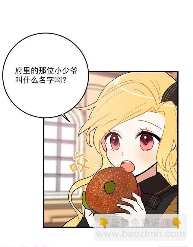 秘密朋友26
