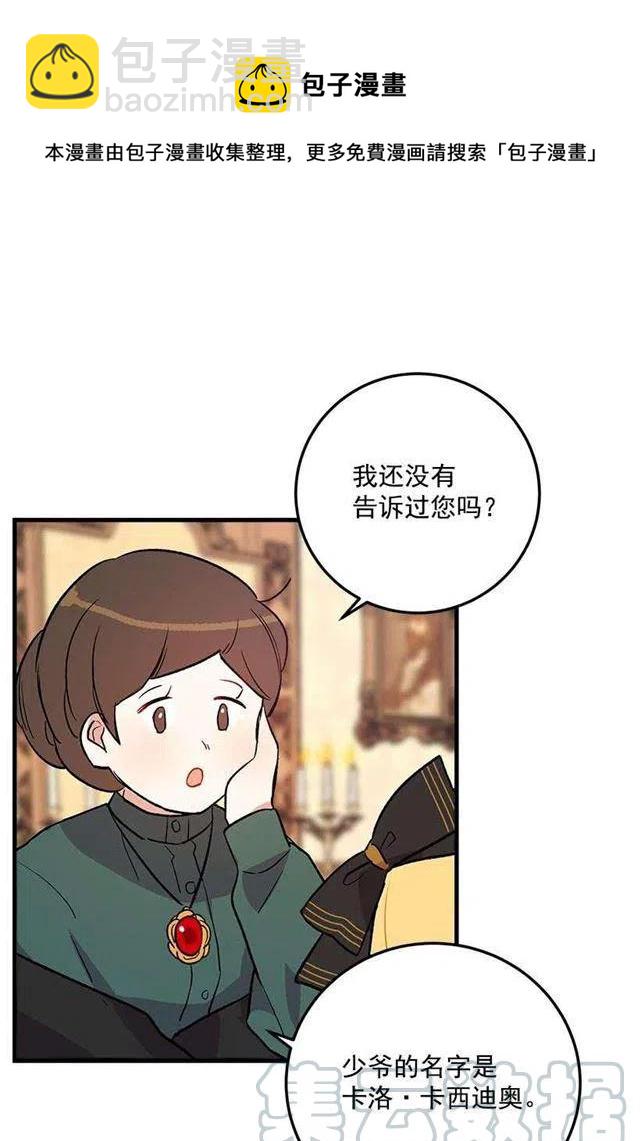 秘密朋友27