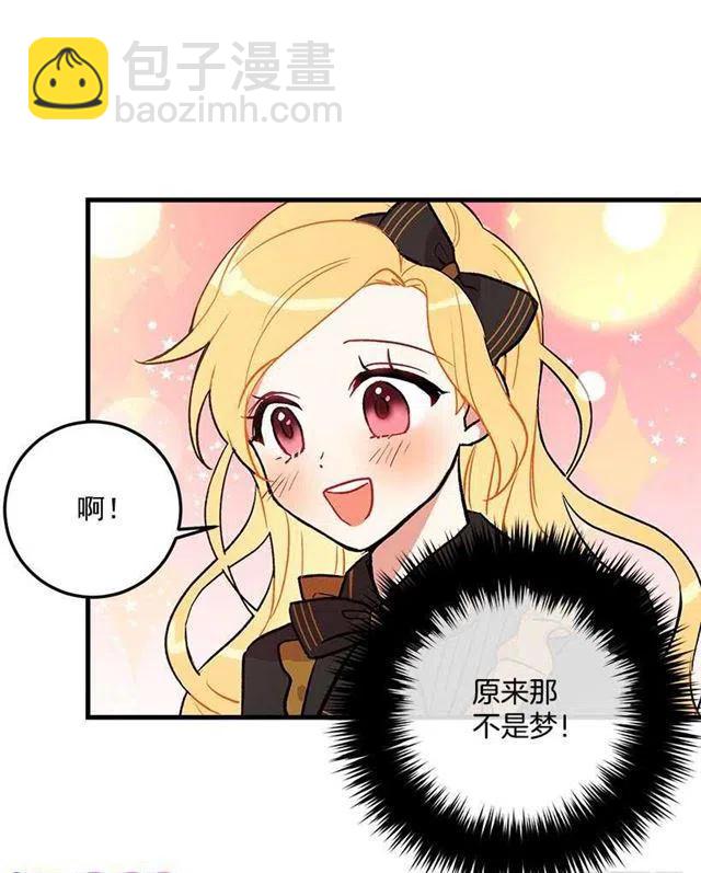 秘密朋友28