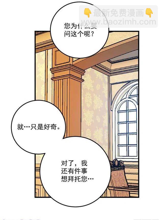 秘密朋友29