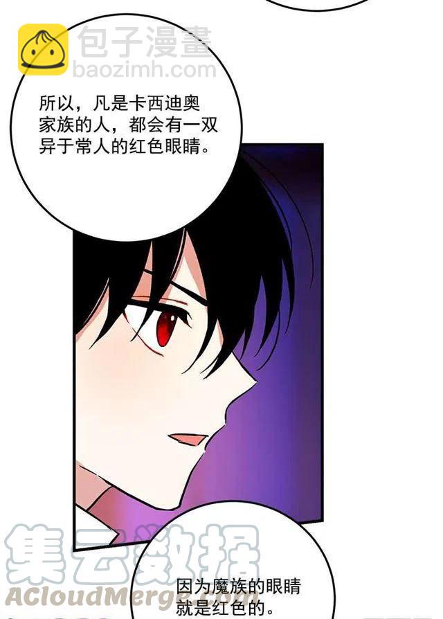 秘密朋友3