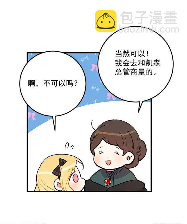 秘密朋友31