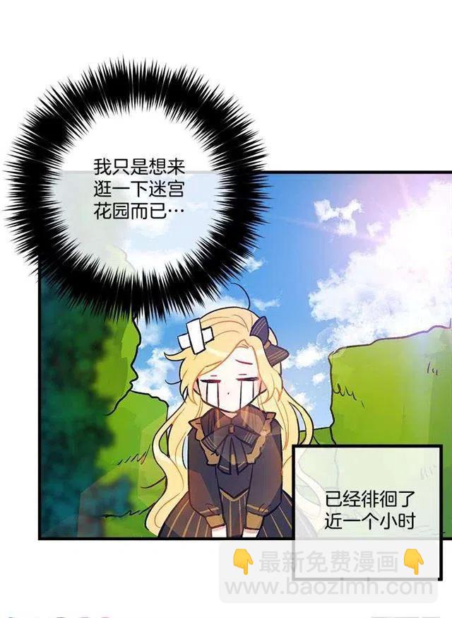 秘密朋友35