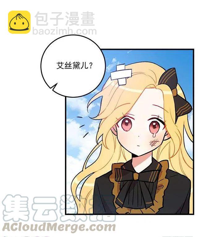 秘密朋友36