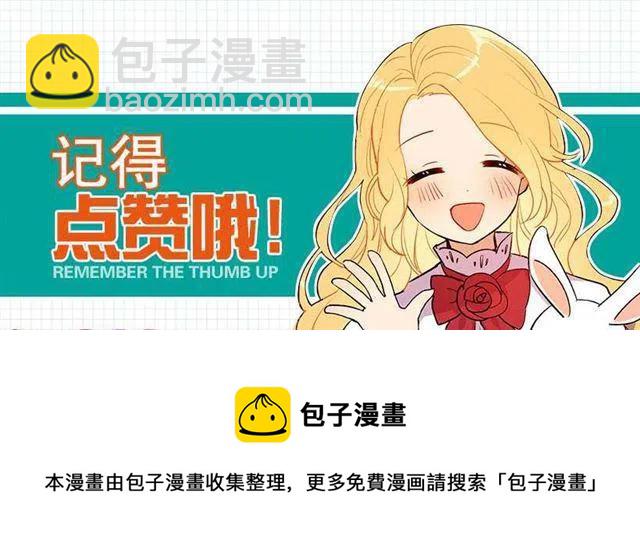 秘密朋友44