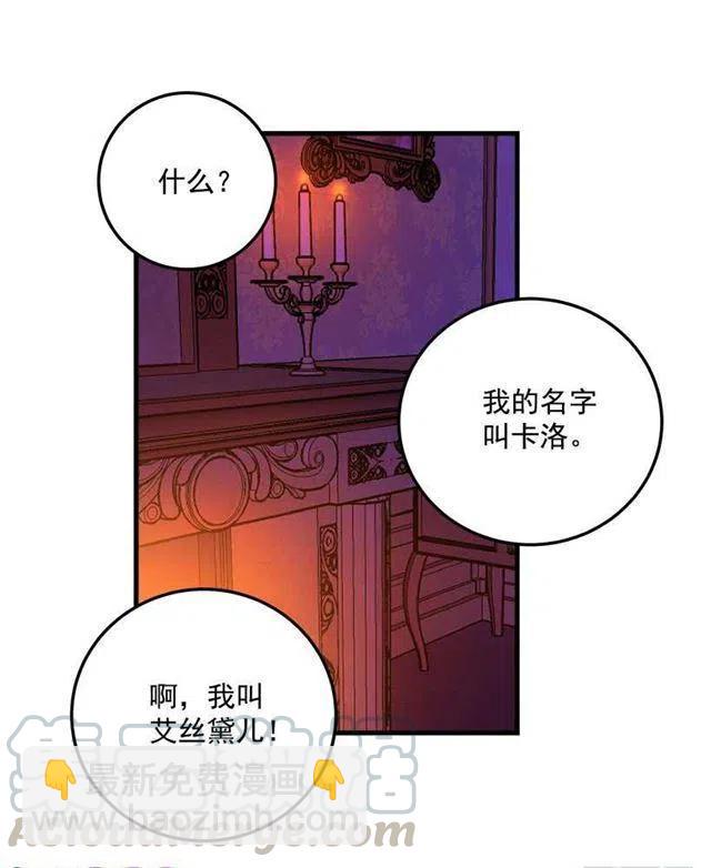 秘密朋友6