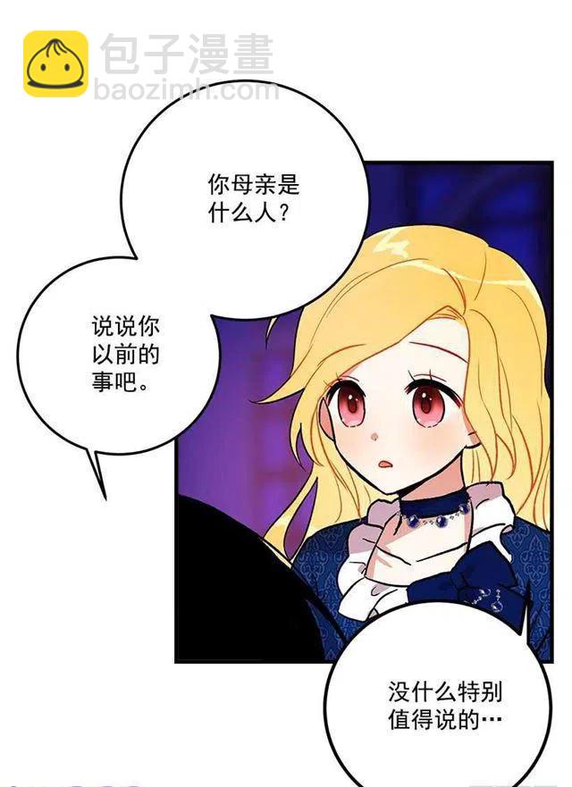 秘密朋友7