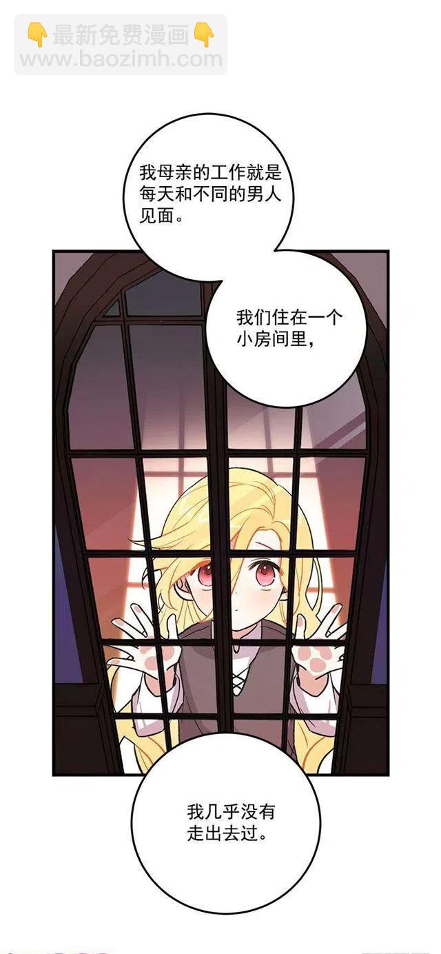 秘密朋友8