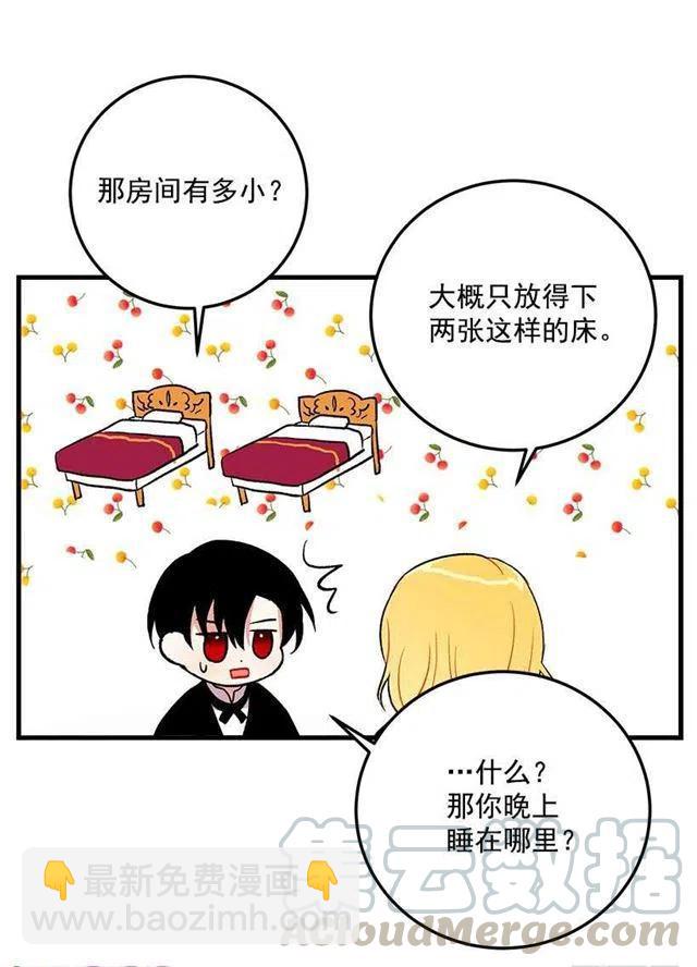 秘密朋友9