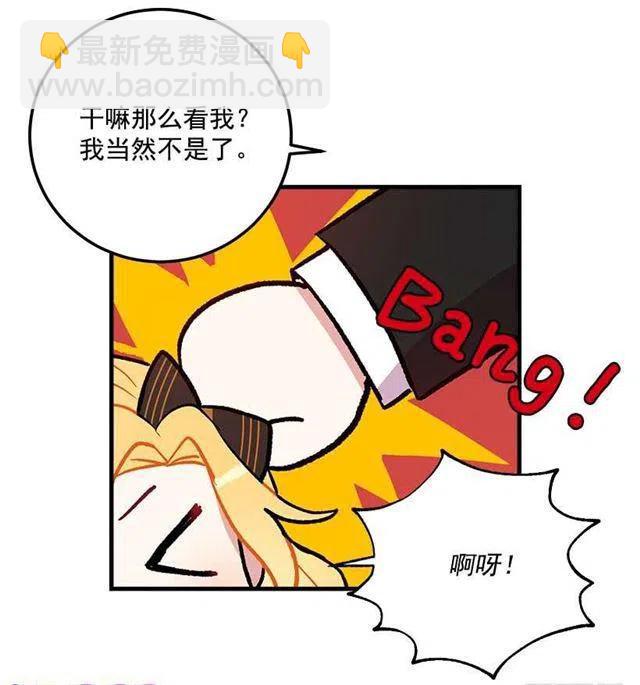 我究竟是谁？20
