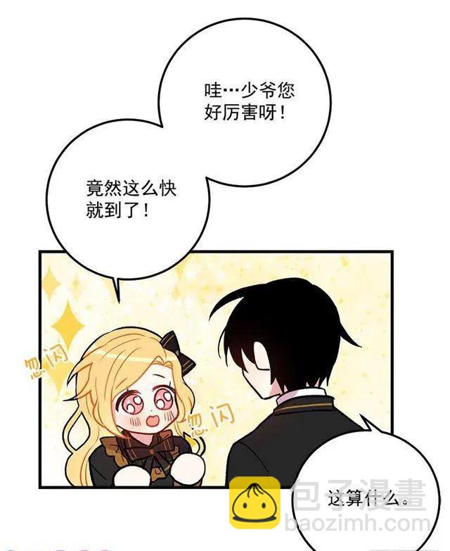 我究竟是谁？22