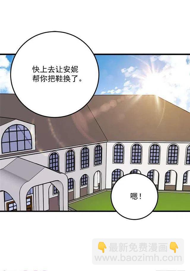 我究竟是谁？23