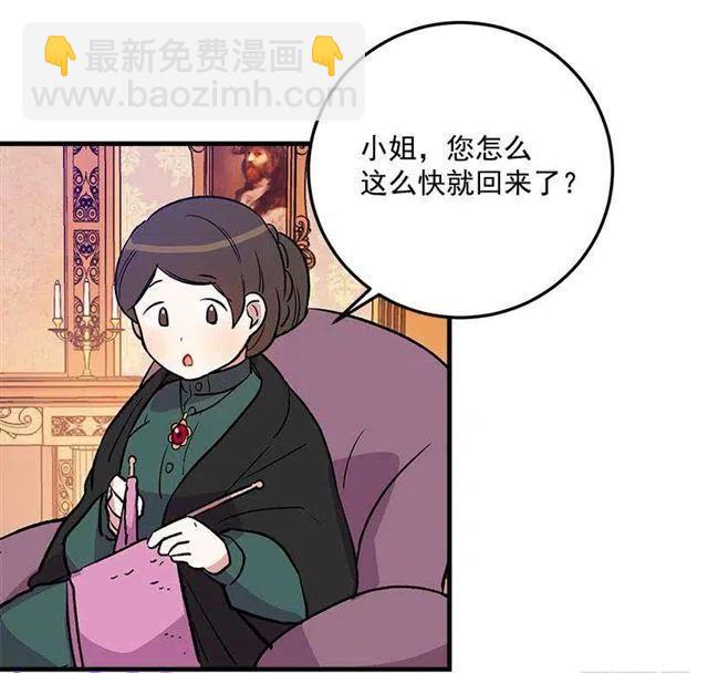 我究竟是谁？25