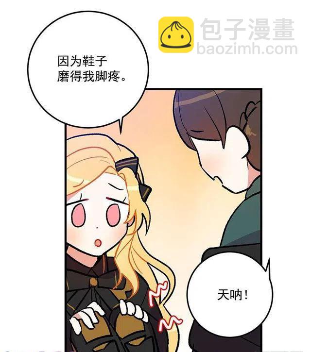 我究竟是谁？26