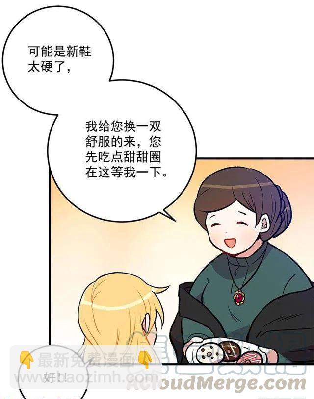 我究竟是谁？27