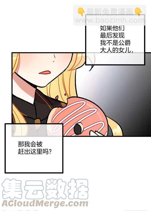 我究竟是谁？30