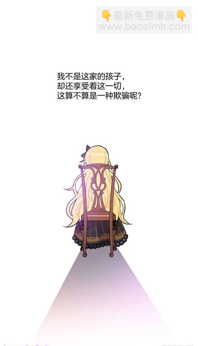 我究竟是谁？31