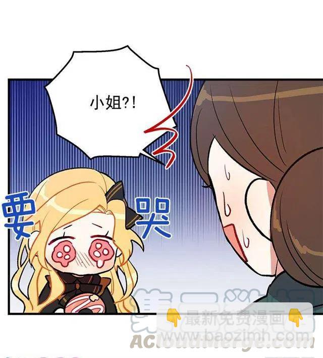 我究竟是谁？33