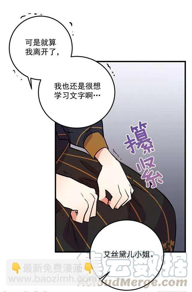 我究竟是谁？36