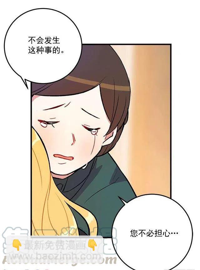 我究竟是谁？39
