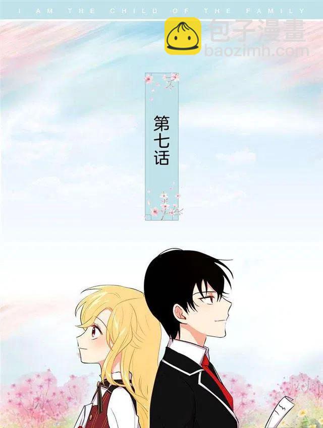 他生气了吗1