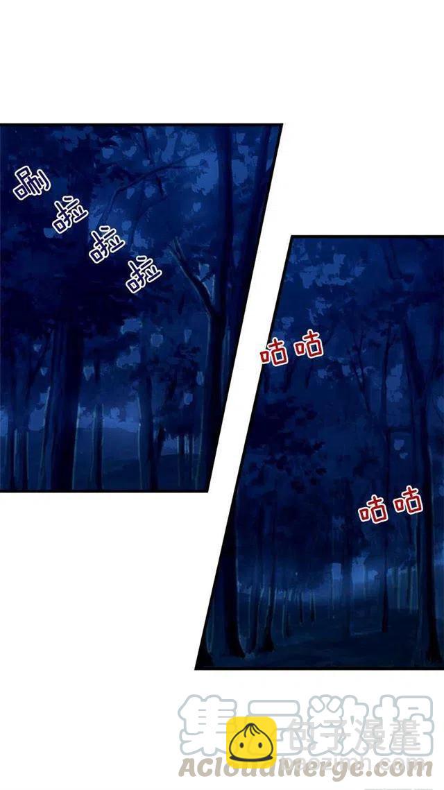 他生气了吗15